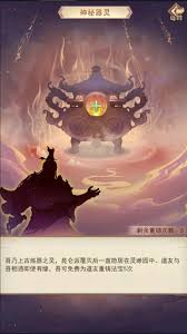 凡人传说新区如何备战