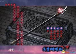 流星蝴蝶剑如何添加电脑人