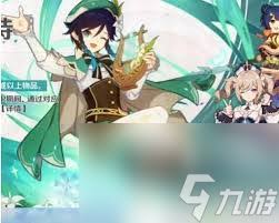 原神不祈愿如何获取温迪