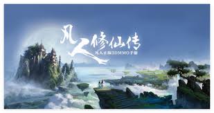 凡人传说节日快乐