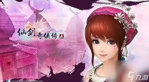 仙剑奇侠传五激活码是多少