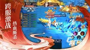 凡人传说7月31日何时重启服务器