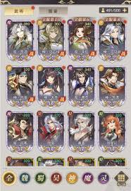 群英风华录后期如何搭配阵容