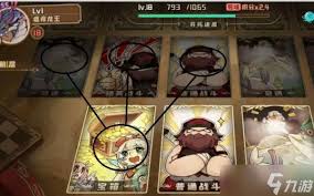 四叶草剧场世界树如何打通66层