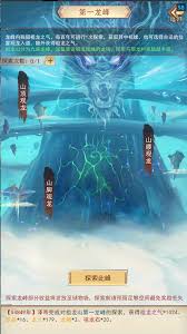 凡人传说昆仑虚地图太虚宫如何探索