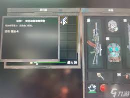 潜行者2切尔诺贝利之心全武器蓝图在哪