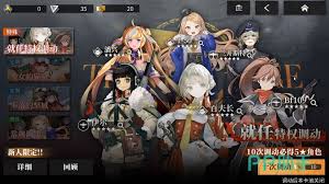 湮灭边界线喷火技能怎么玩