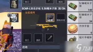 逍遥九重天仙玉如何使用