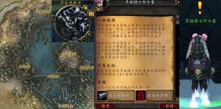 魔兽世界一举两得任务高效完成攻略