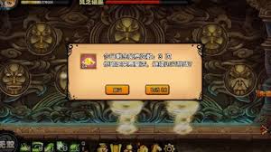 原神罗浮洞尘歌壶摹本解锁方法