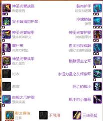 魔兽世界 ICC 惩戒骑输出循环手法全解析,助你驰骋 wowwlk 怀旧服