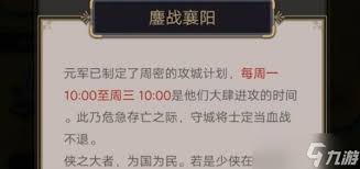 惊爆!这就是江湖迷影谷省钱攻略大公开,不看亏大啦!