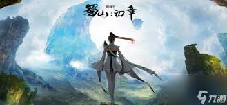 蜀山初章伏龙诀如何获取