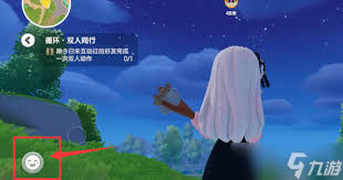 心动小镇如何获得震惊表情