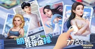 票房大卖王六星艺人多少价格能出