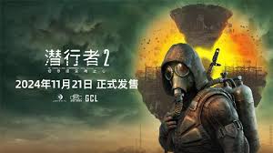 惊爆!潜行者2切尔诺贝利之心超隐秘储藏点位置大公开