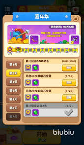 弓箭传说2中的武器有哪些