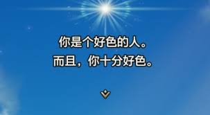 DQ3重制版性格测试问题有哪些