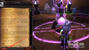 魔兽世界怀旧服重创燃烧军团方法