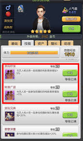 票房大卖王发套与星套哪个更具优势