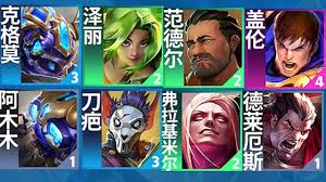 金铲铲之战s13泽丽有什么技能