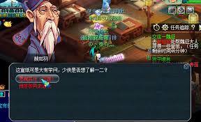 梦幻西游天下识君玩法攻略