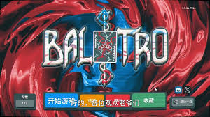 小丑牌实况解说视频