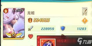 上古王冠火系最强英雄有哪些