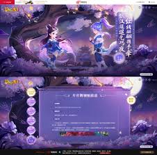 梦幻西游2021七夕活动玩法攻略