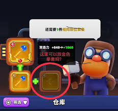 弓箭传说2铁匠铺如何升级