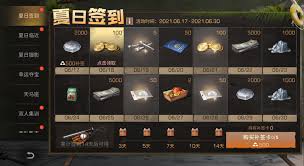 明日之后高校挑战挂件选什么