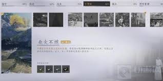 震惊!燕云十六声业火不熄任务超详细完成攻略大!