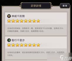 这就是江湖兵器棍怎么玩