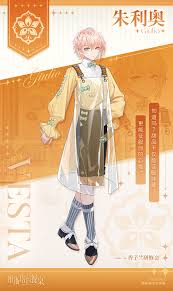 惊爆!维斯塔餐桌菜谱大 - 菜谱图鉴全公开!