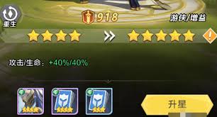 上古王冠如何获取升星材料