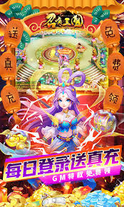 召唤三国安卓版