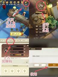 无尽梦回兑换码在哪里找