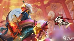 惊爆!剑与家园最新兑换码大,速来领取超值福利!