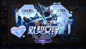 王者荣耀情人节2022