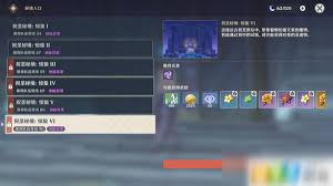 震惊!原神竟有此刷指定圣遗物神招,你绝对不知道!