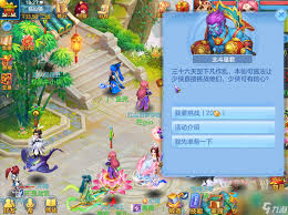 神武36天罡全职业打法攻略