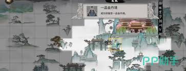 鬼谷八荒风修怎么玩