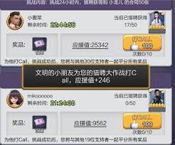 票房大卖王vip价格表是怎样的