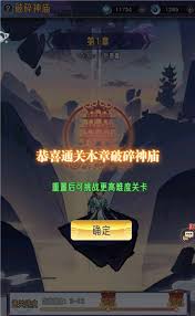 逍遥九重天第二天怎么玩