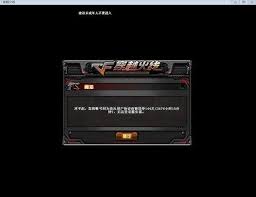 CF封号原因查询