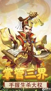 西游天下官方下载安装