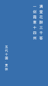 这就是江湖满堂花醉三千客如何达成