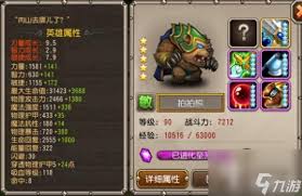 Dota熊战士出装顺序及玩法深度解析