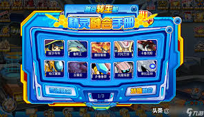 赛尔号依卡劳特如何融合