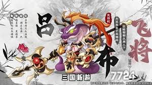 震惊!一起当勇士蛇三国玩法大,超乎想象!